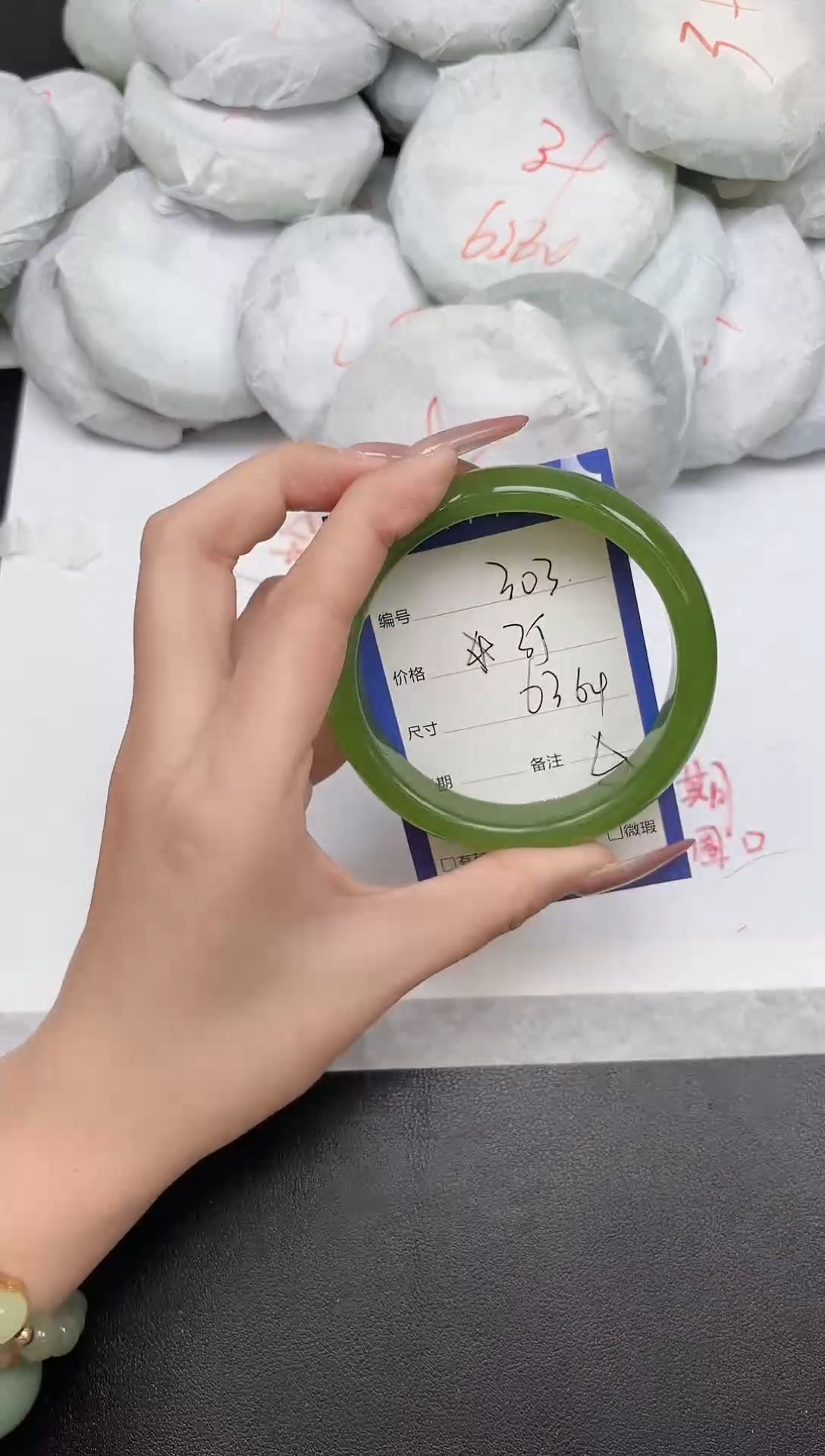 非金属无303-63 64