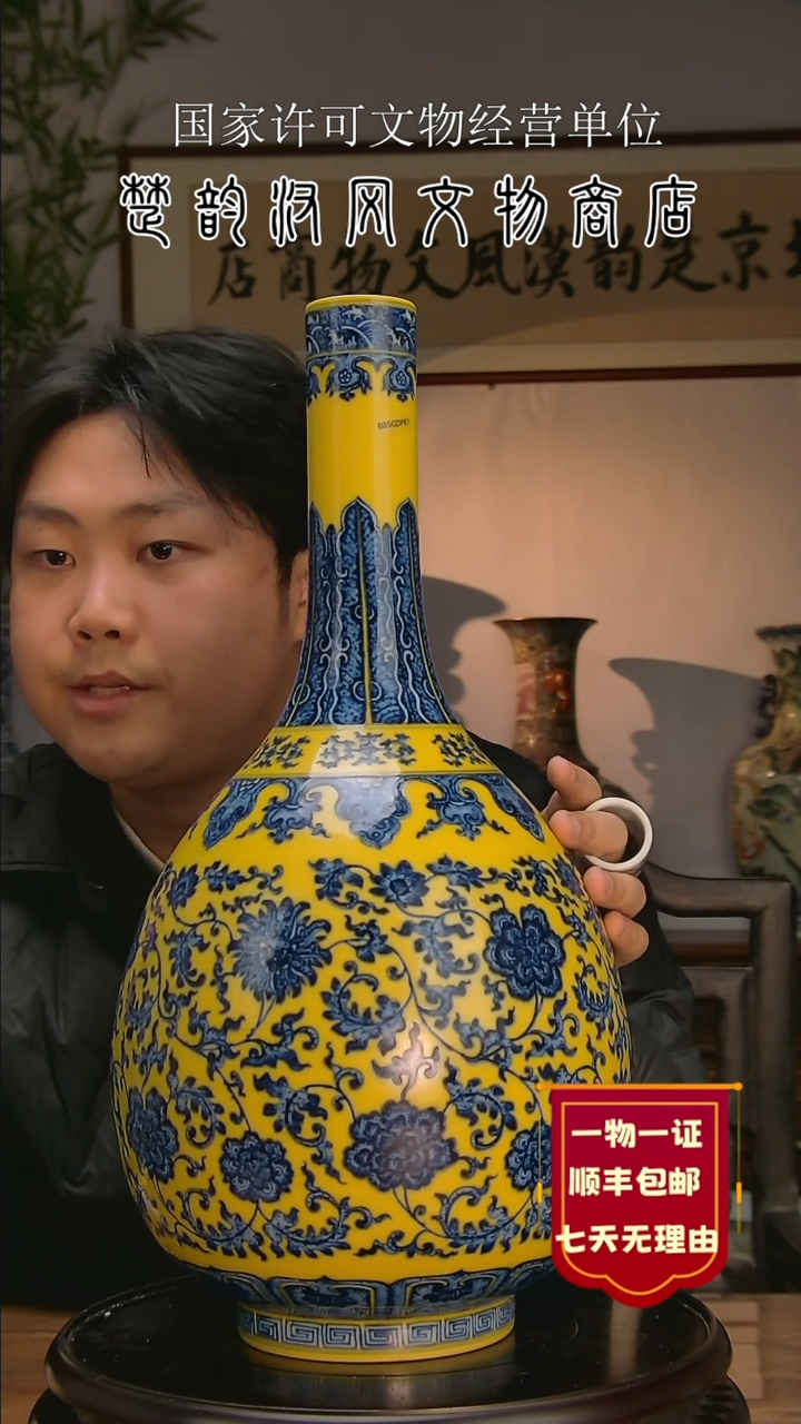 【闪购商品】金楚韵汉风精品瓷器收藏！