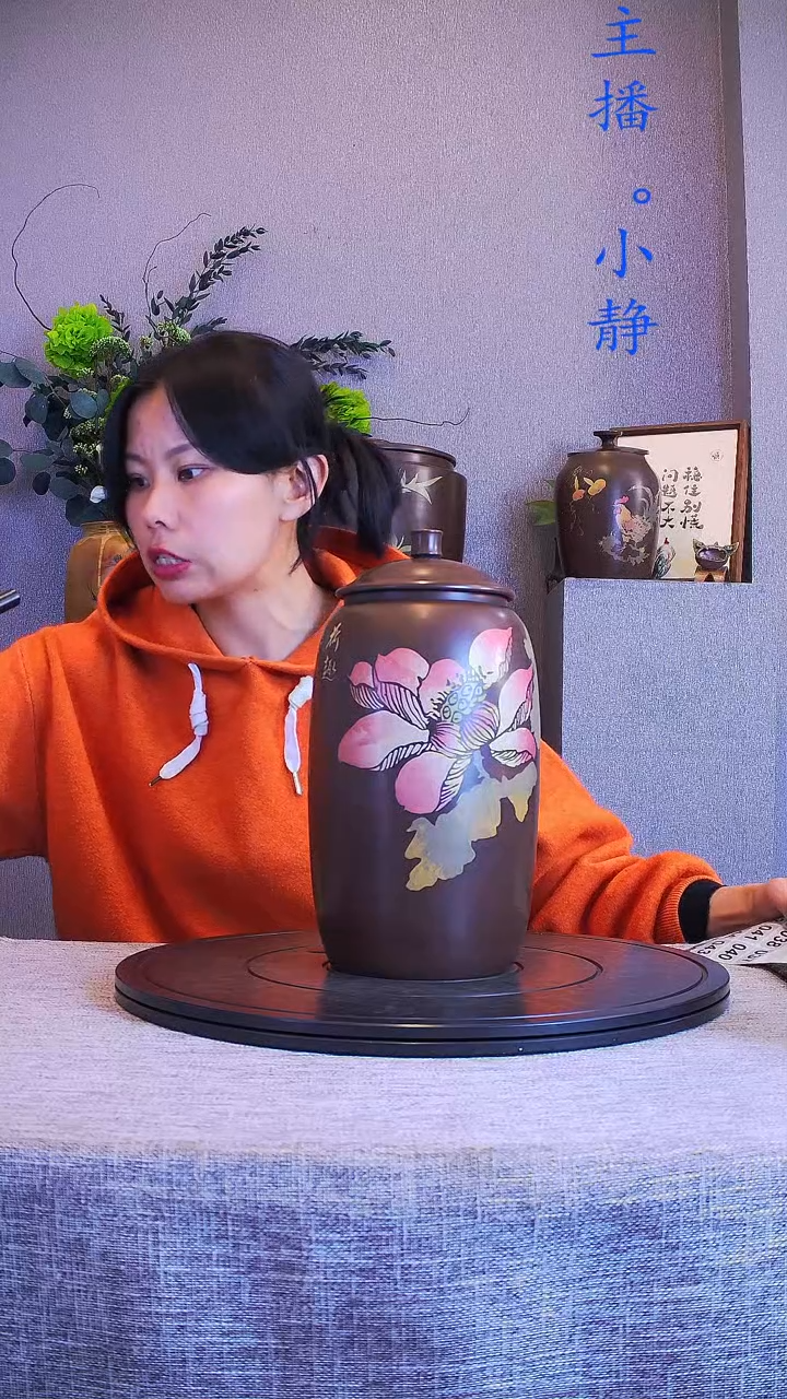 全手工紫陶龙珠茶罐精磨034