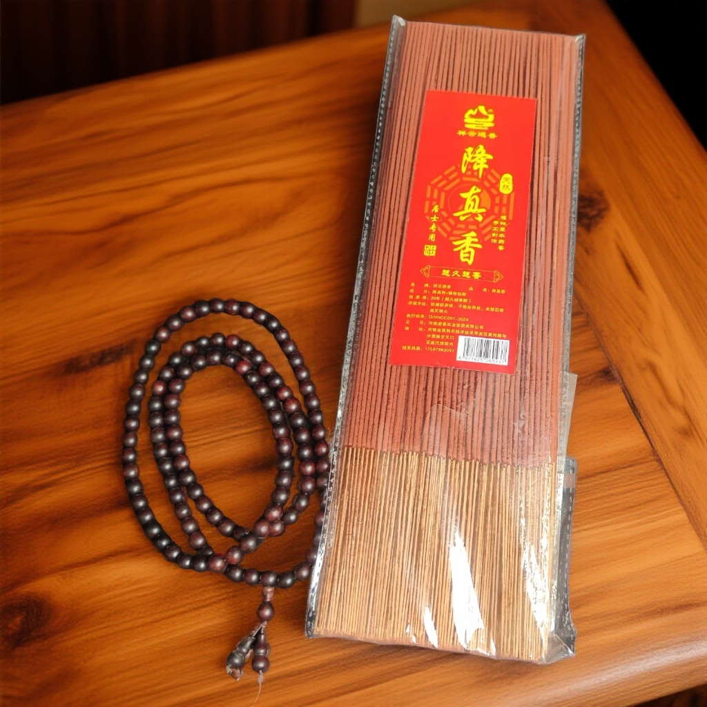 300支天然降真香竹签香家用天然香通用  有烟不熏不呛不含檀香