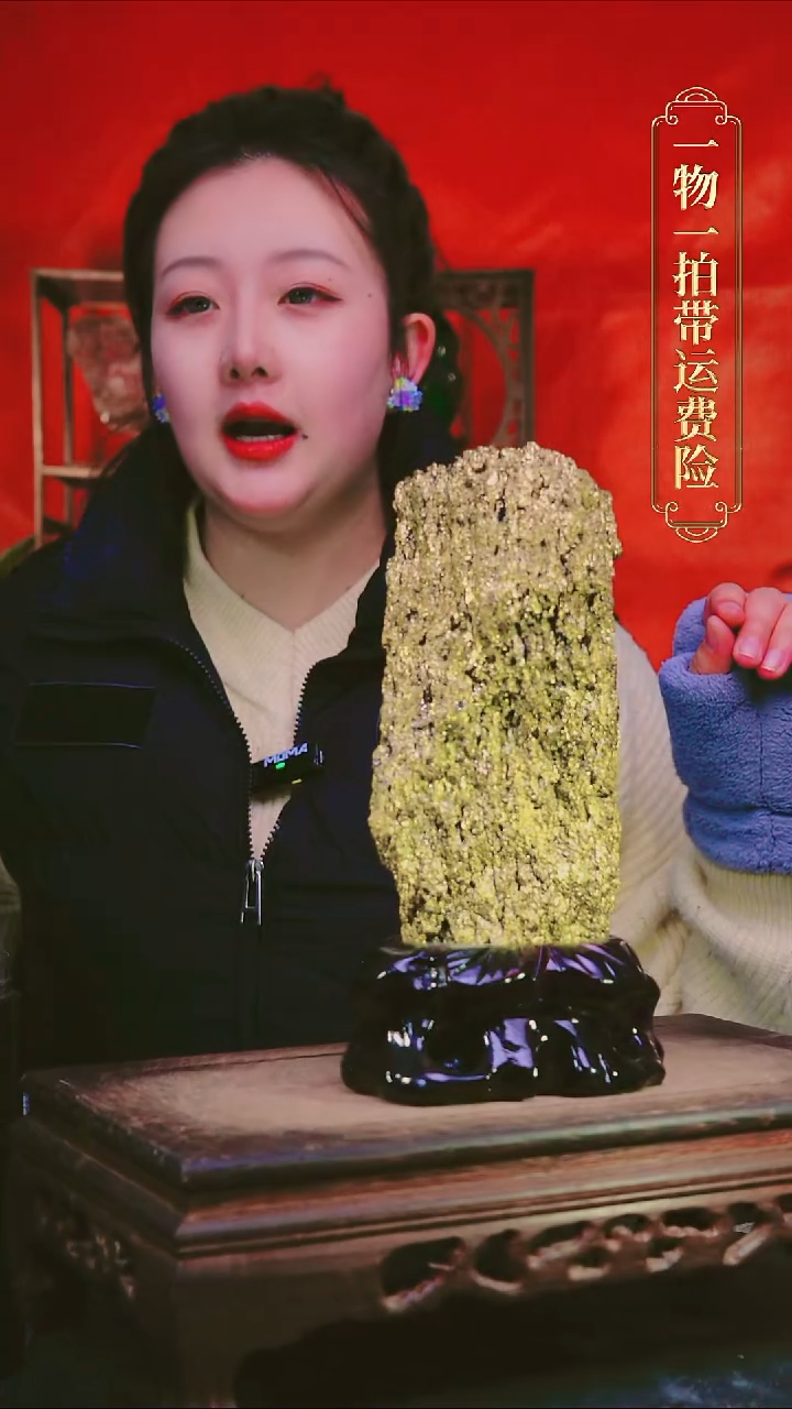 石材直播间付米链接