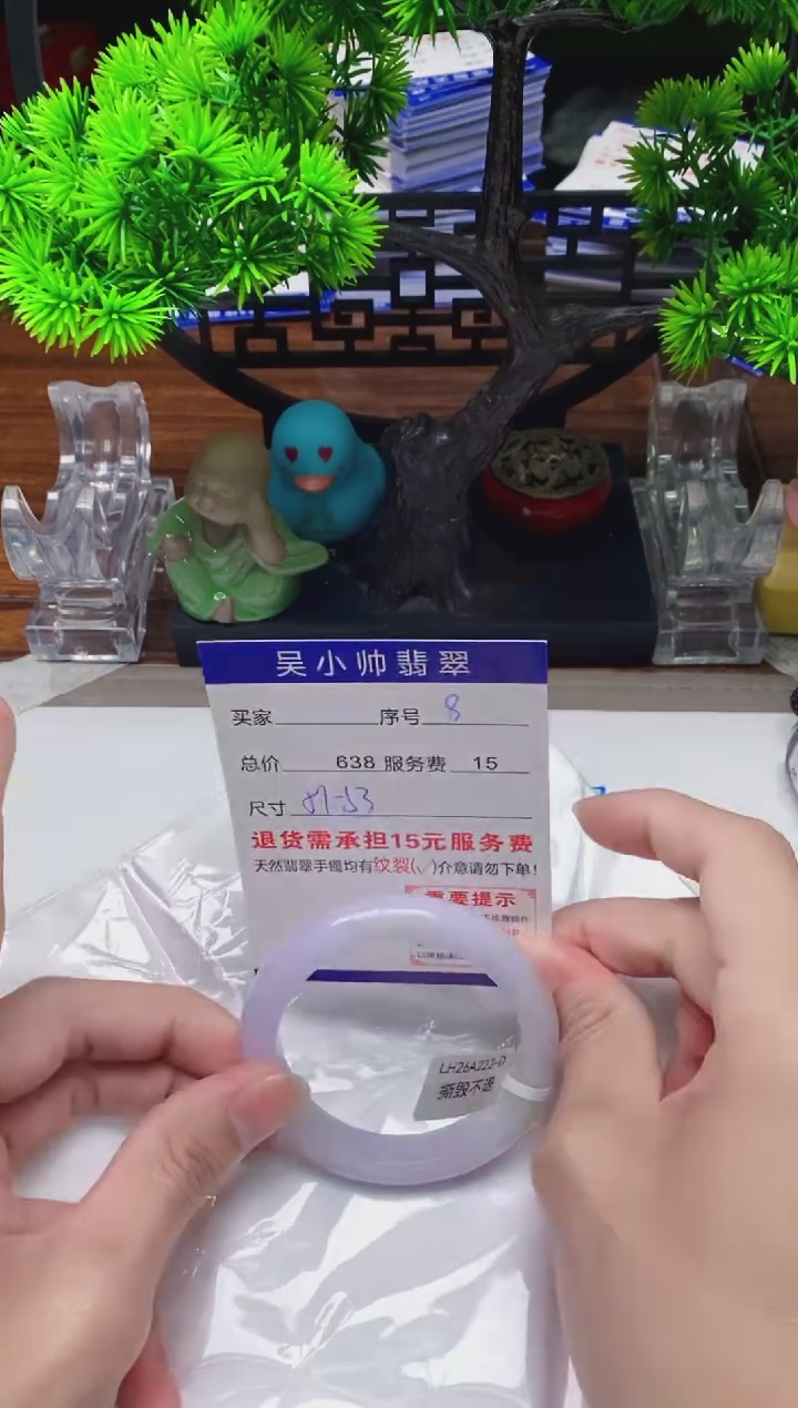 【闪购商品】翡翠手镯未镶嵌8天然A货翡翠需包容瑕疵，介意慎拍