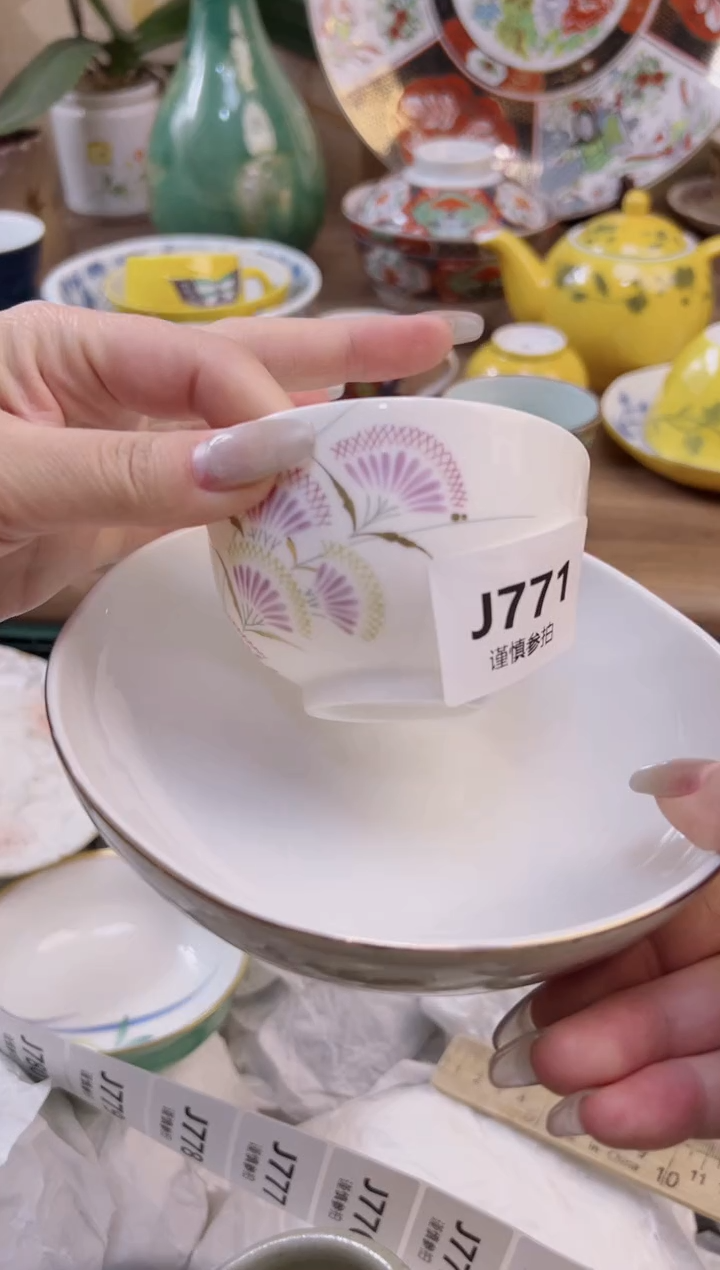 【闪购商品】杯         771