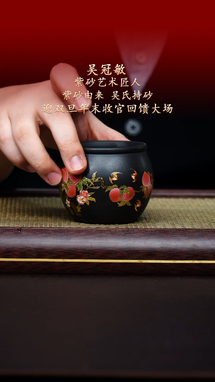 陶藏紫砂甄选-紫砂杯6