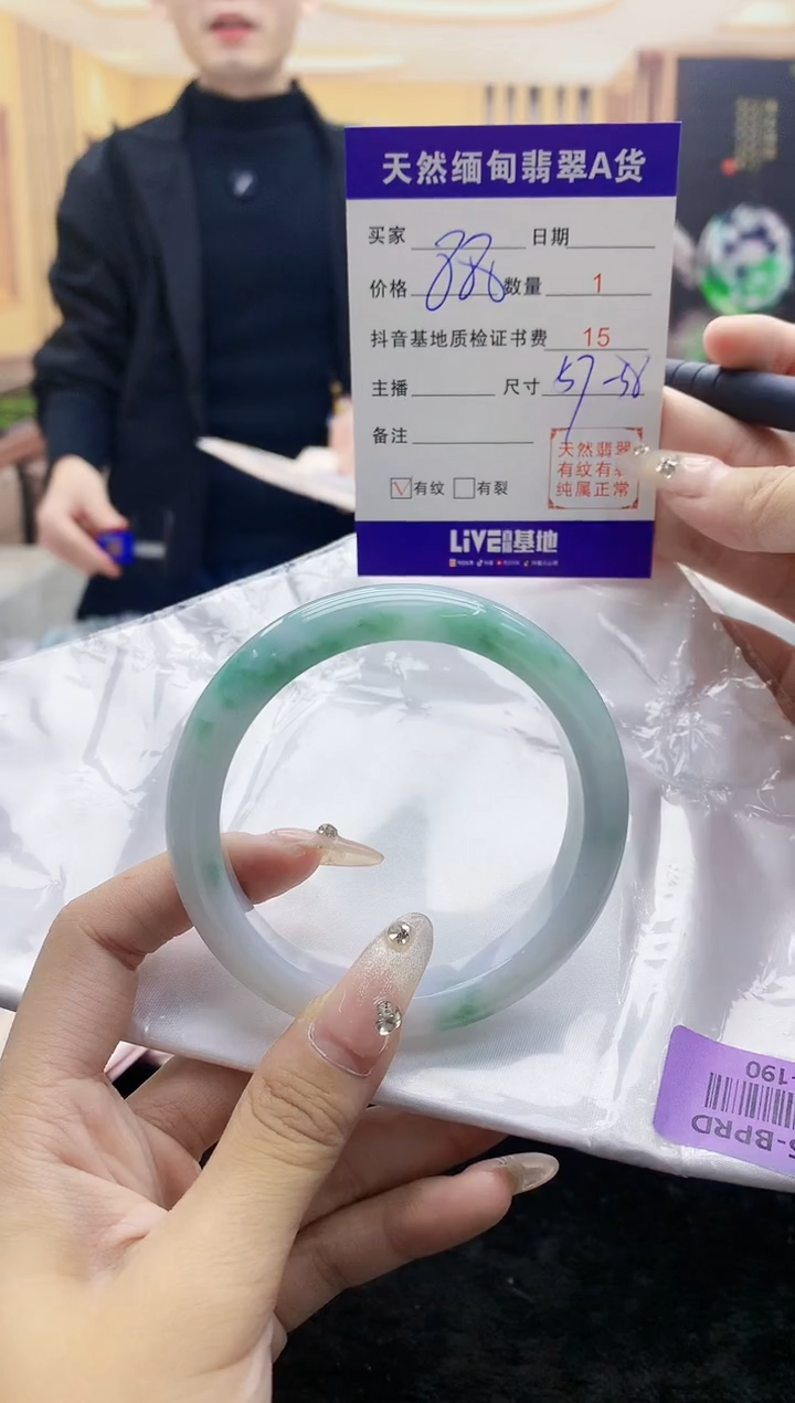 【闪购商品】翡翠手镯未镶嵌       H68-190