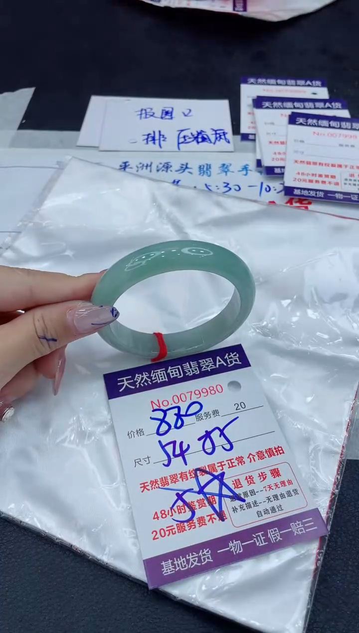 【闪购商品】翡翠手镯未镶嵌111111111