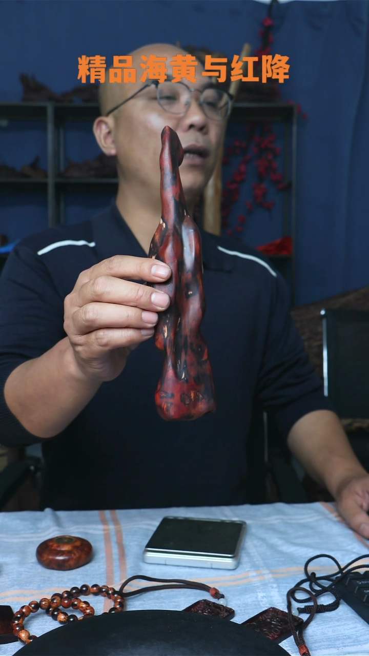 【闪购商品】降真香把件海南红降
