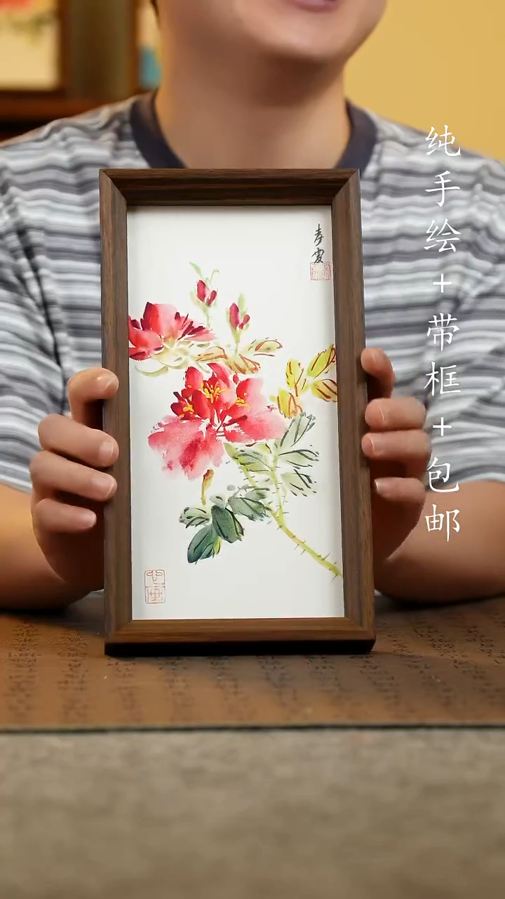 国画15*27.5原创纯手绘国风国画