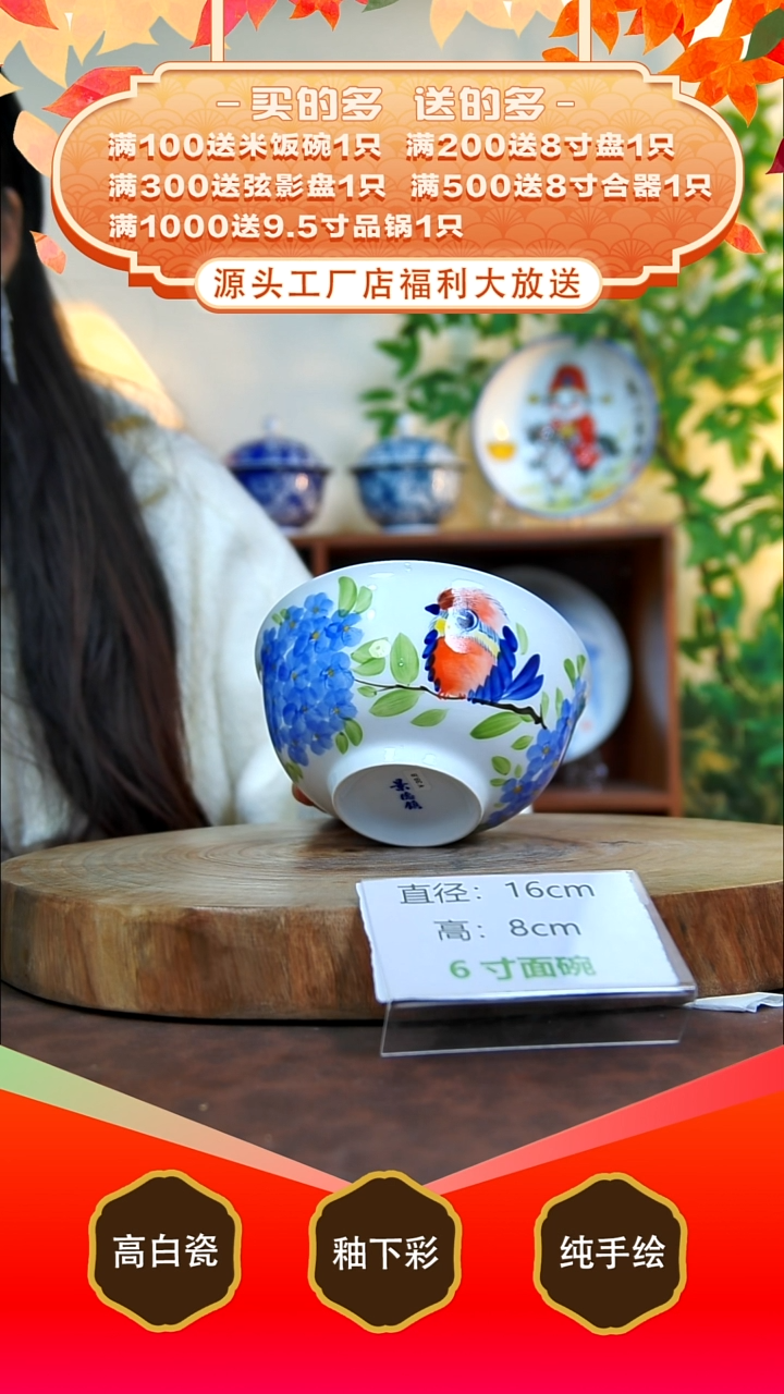 其他白泥景德镇手工手绘陶瓷【食品级】