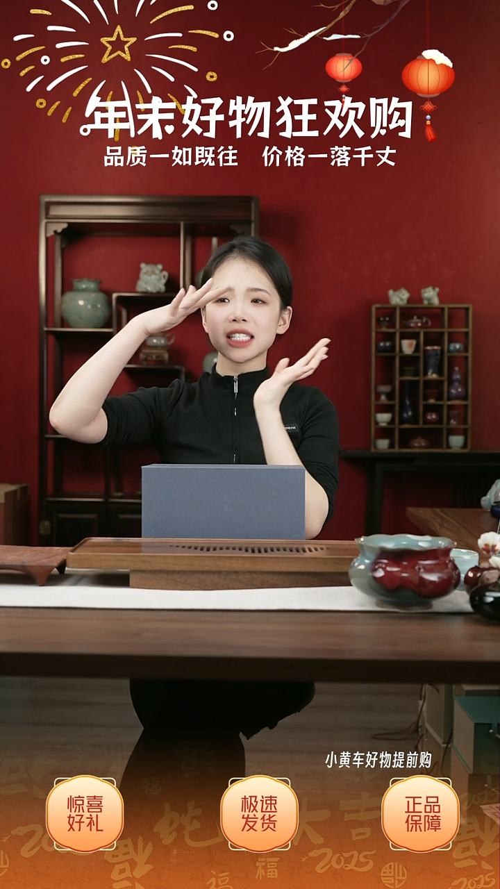 【闪购商品】摆件30小师妹-钧瓷-信任