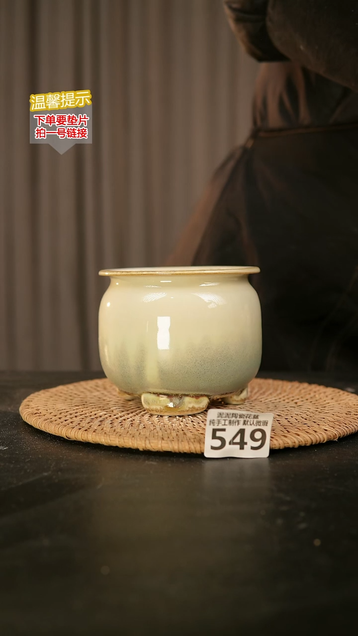 瓷片549内口径约9-10 外高约10