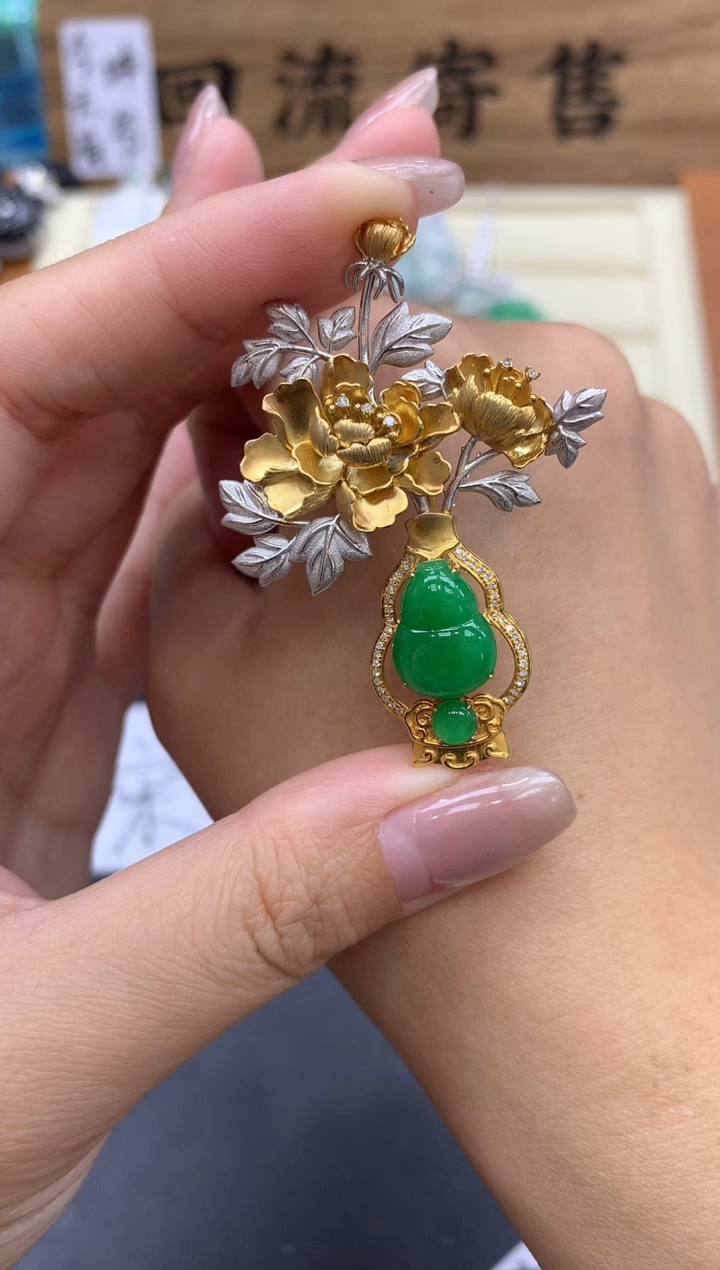 【闪购商品】翡翠颈饰18K金镶嵌503-中国好珍宝