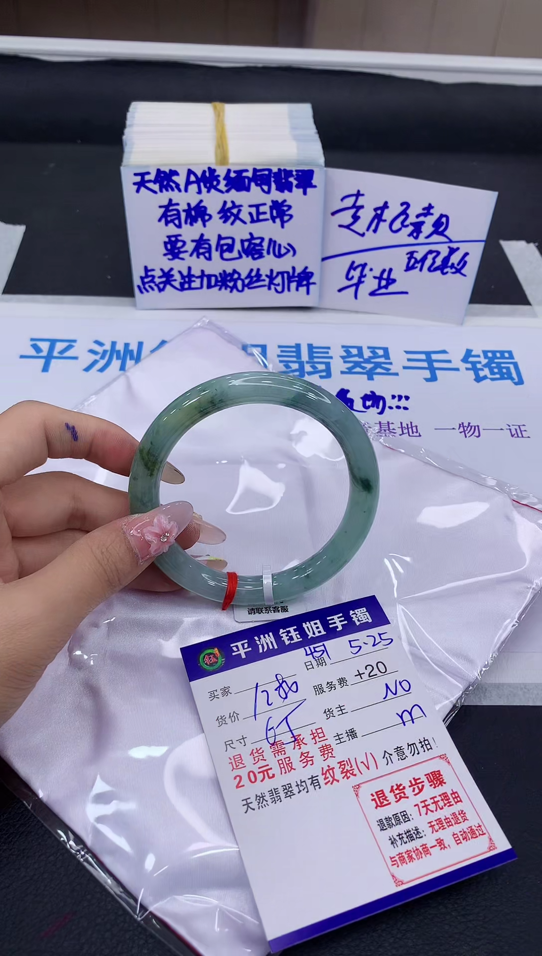 翡翠手镯未镶嵌1111111111