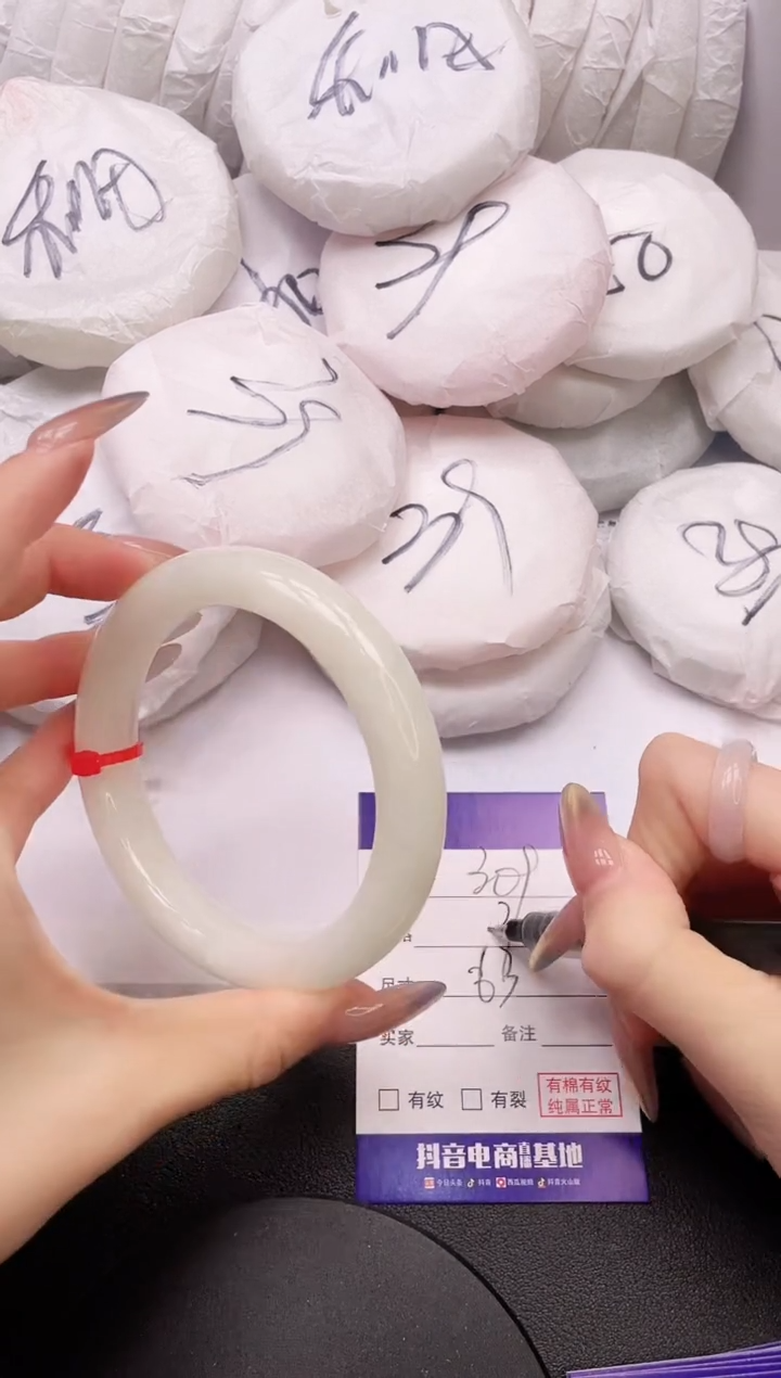 【闪购商品】和田玉手镯未镶嵌26K309-63