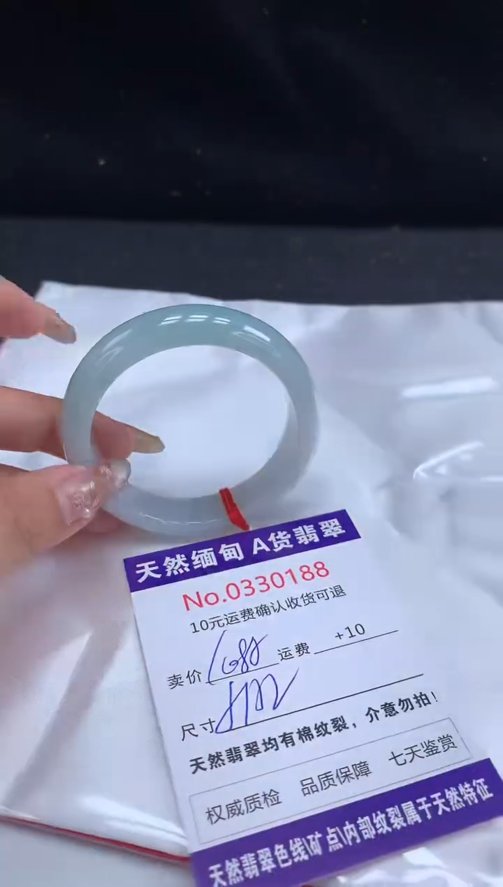 【闪购商品】翡翠手镯未镶嵌天然缅甸A货翡翠