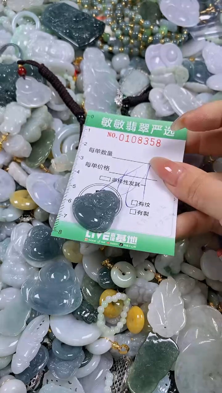 【闪购商品】翡翠颈饰未镶嵌闪购0108358多样性发其一