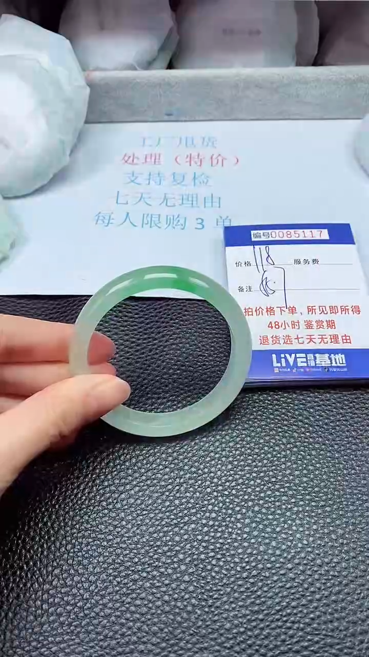 饰品拍下以实物为准85117