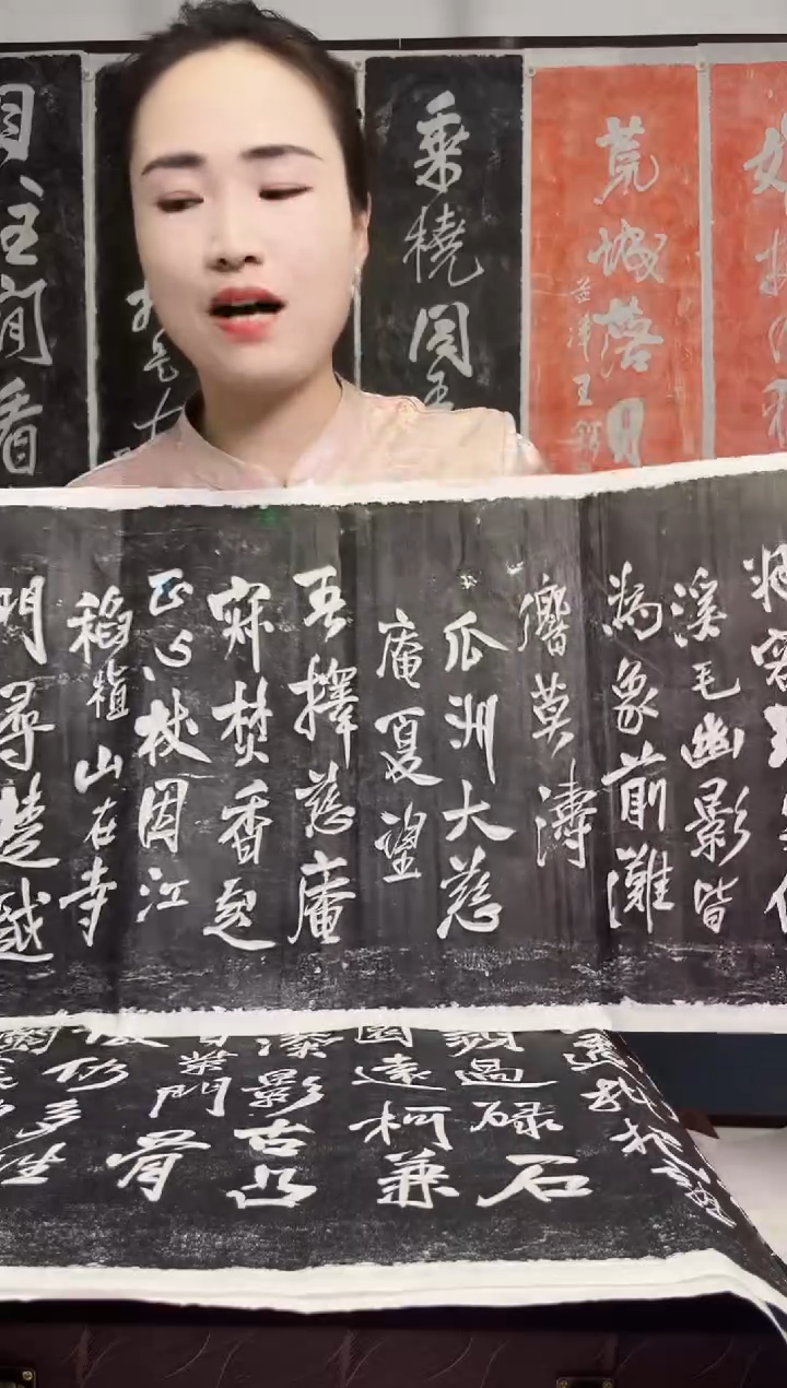拓片用纸其他拓片