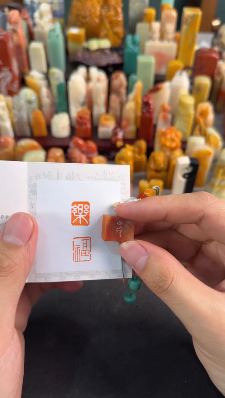 【闪购商品】昌化石印石编号编号3123