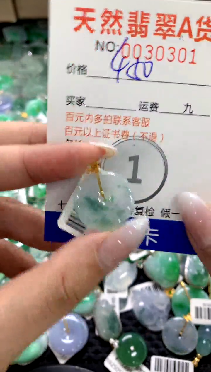 颈饰18K金镶嵌翡翠1111111111111111