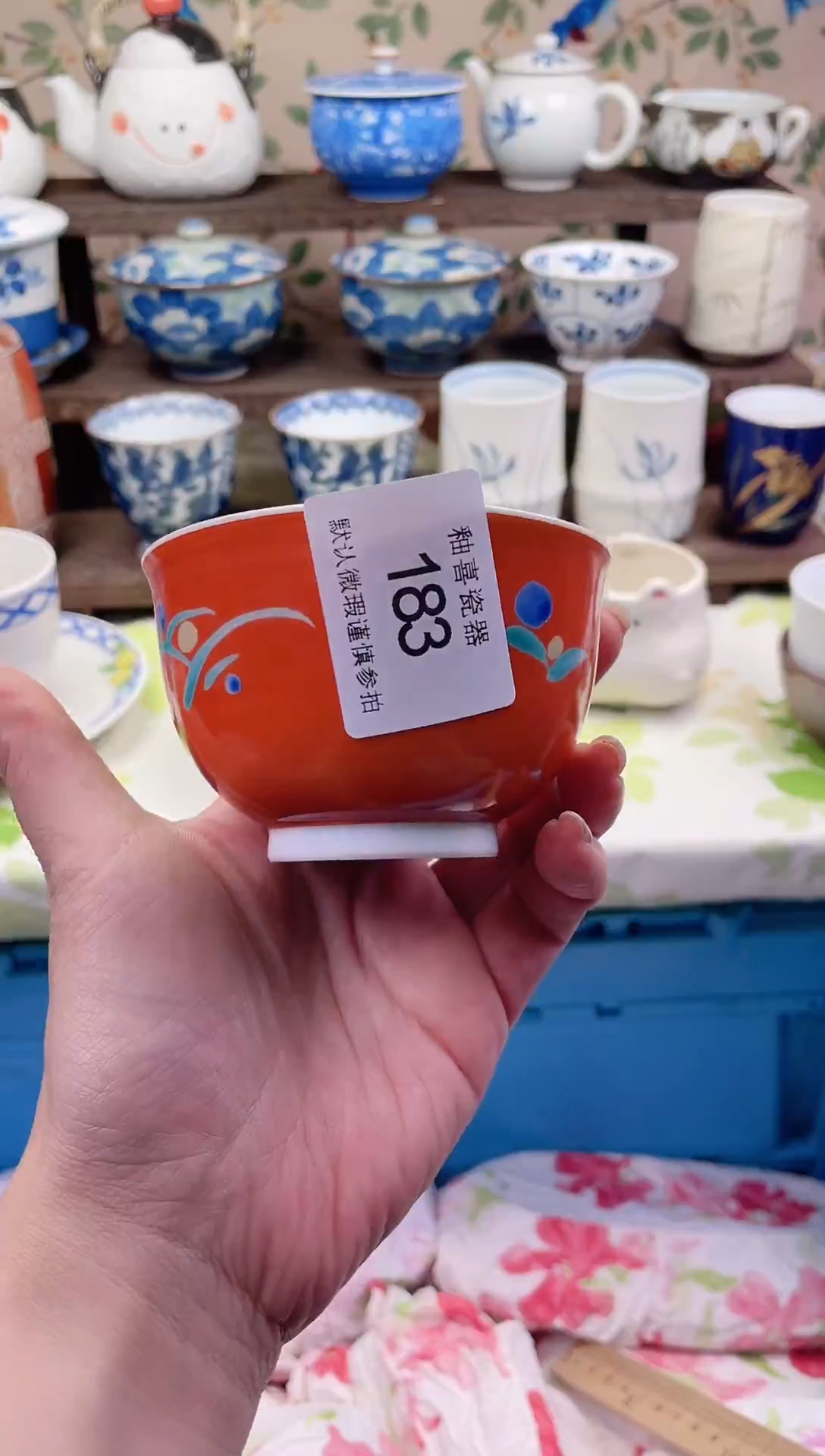 瓷片小*候瓷片瓷片183