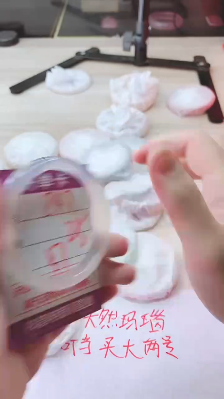 手镯玛瑙/玉髓未镶嵌247
