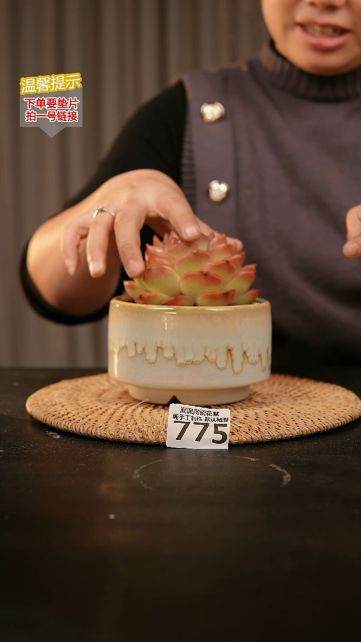 瓷片775内口径约10  外高约7