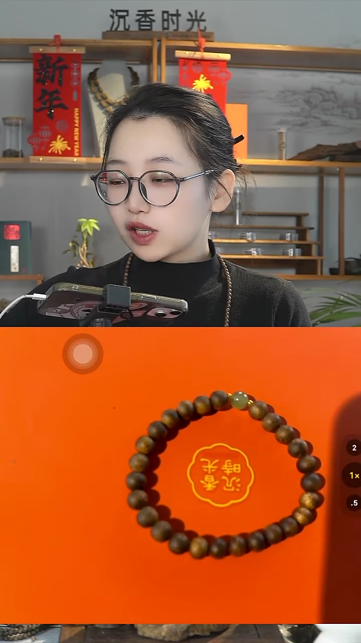 【闪购商品】沉香手串6mm圆珠搭配18K金和田碧玉单圈手串