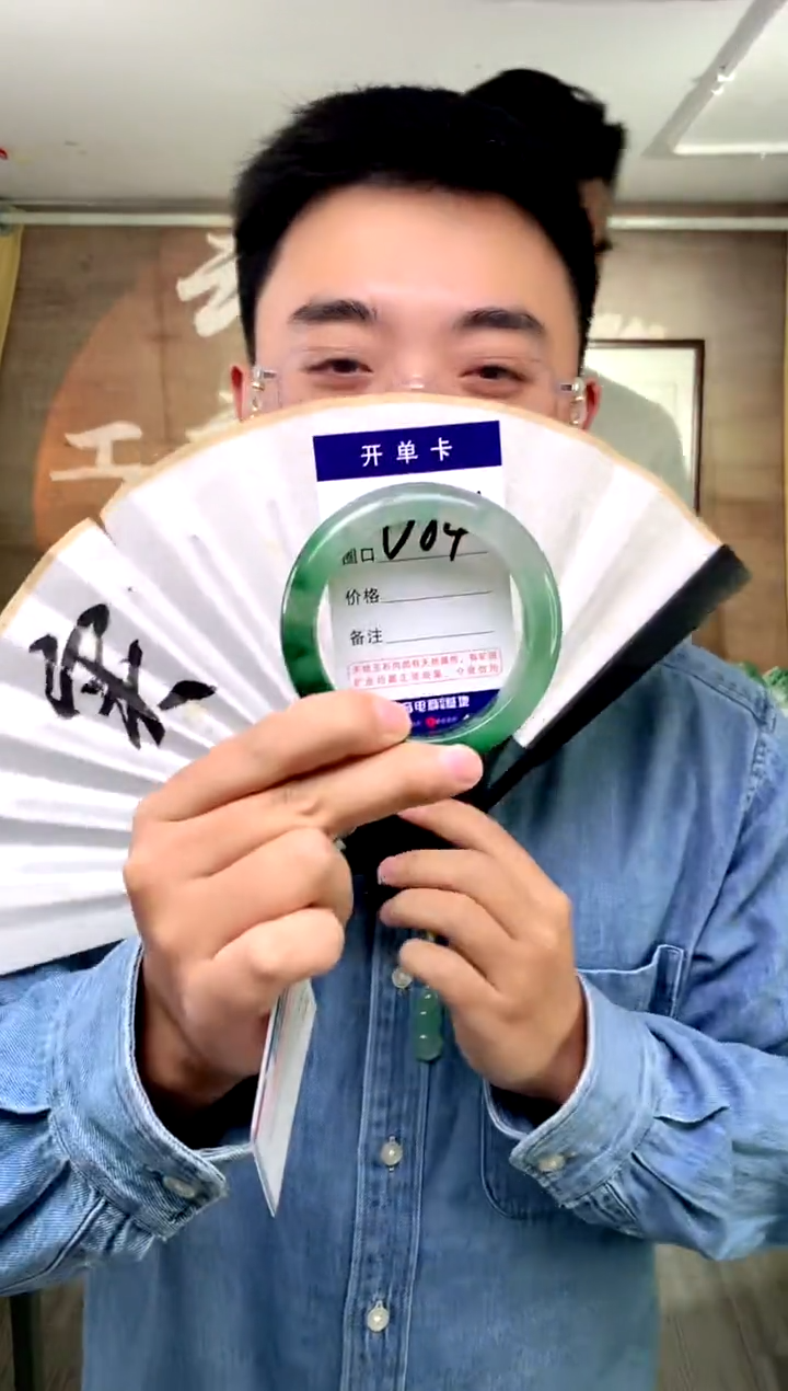 【闪购商品】石英质玉手镯未镶嵌花羽遇工厂 序号84