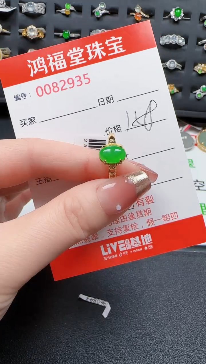 【闪购商品】翡翠戒指银S925镶嵌2935