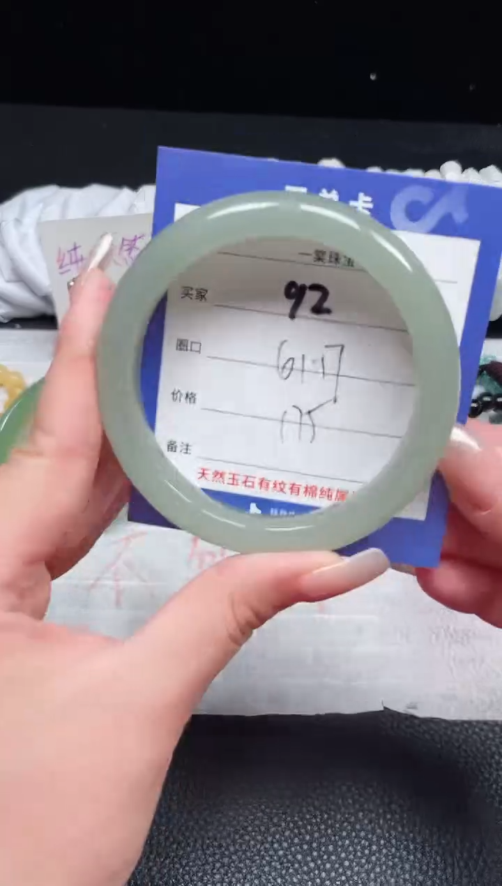 【闪购商品】石英质玉手镯未镶嵌92