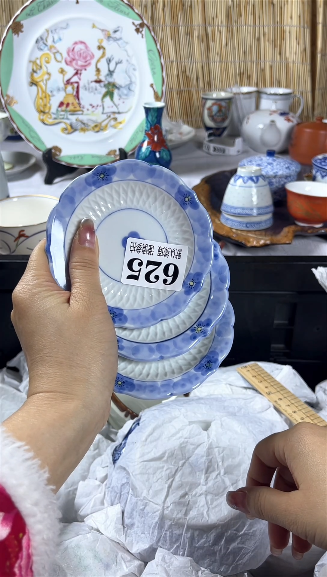 【闪购商品】碟                625