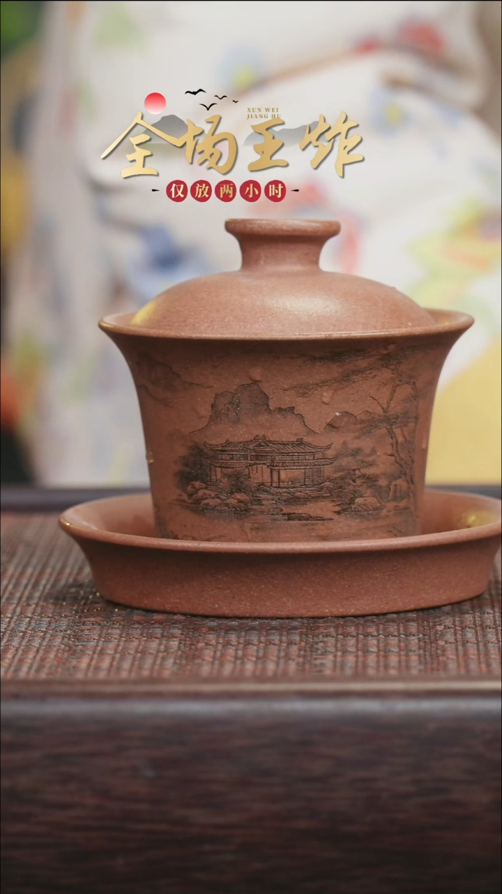 茶壶紫砂紫砂紫砂紫砂紫砂