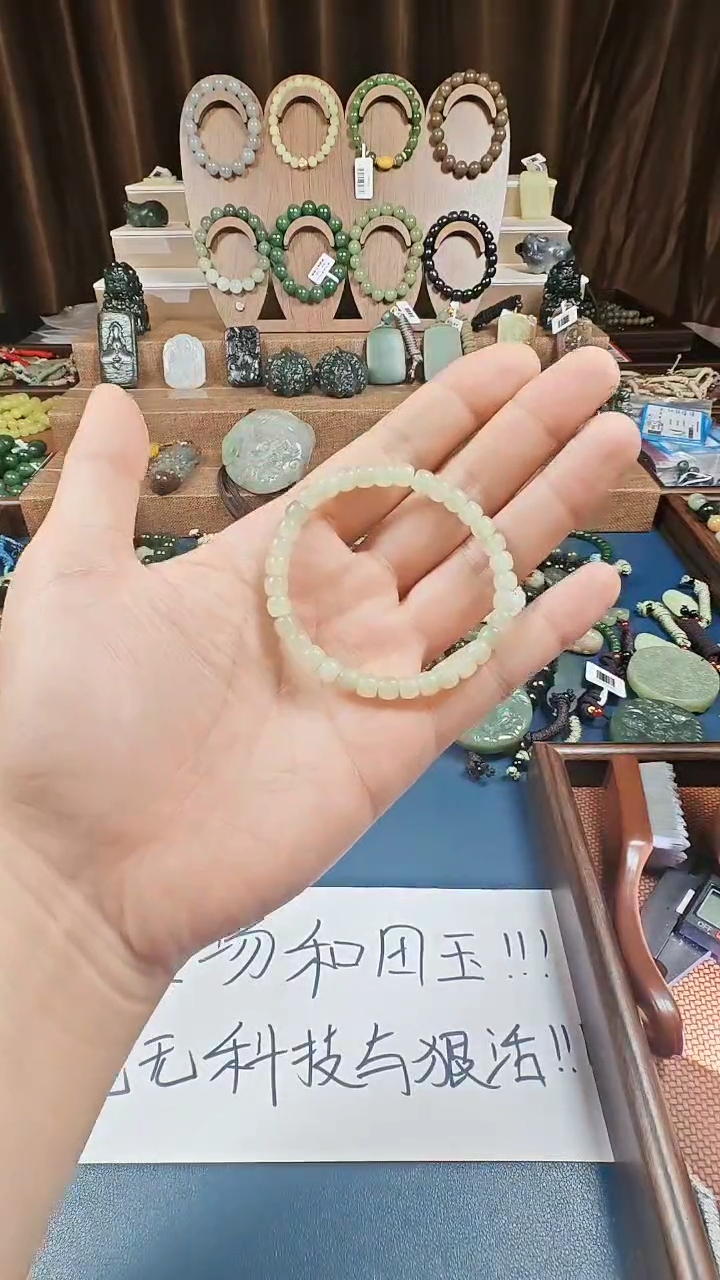 颈饰未镶嵌和田玉多样性发货拍一发一