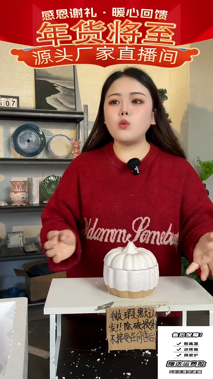 【闪购商品】稻谷壳南瓜