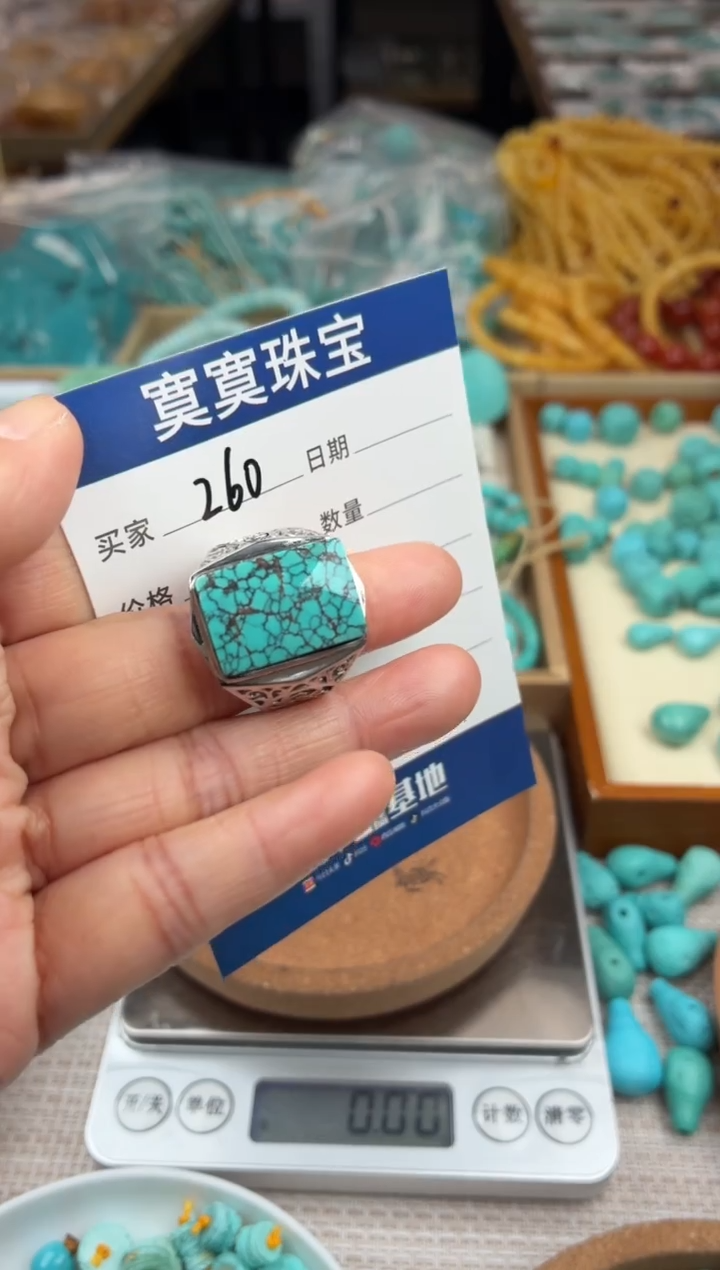 银S925镶嵌绿松石戒指260