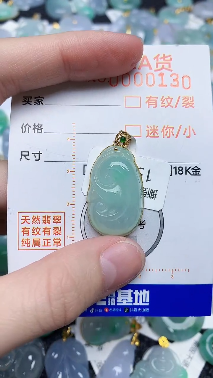 【闪购商品】翡翠颈饰18K金镶嵌453453453453