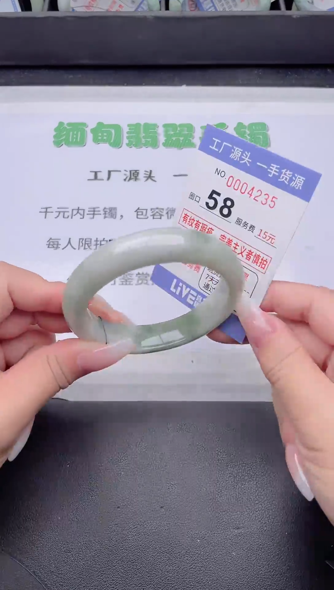 未镶嵌手镯翡翠翡翠手镯未镶嵌8