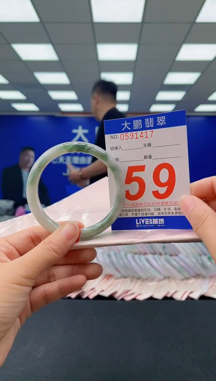 未镶嵌手镯翡翠AAAAAAAAAA