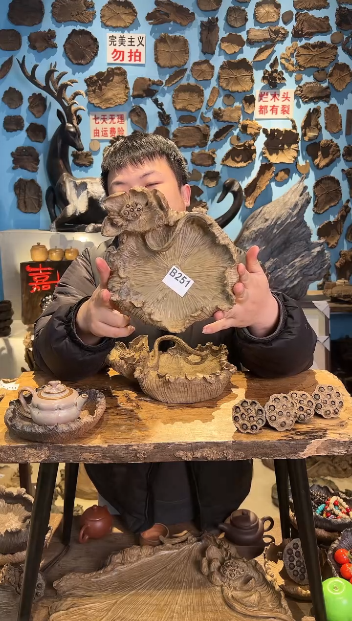 【闪购商品】木251号乌木金丝楠果盘