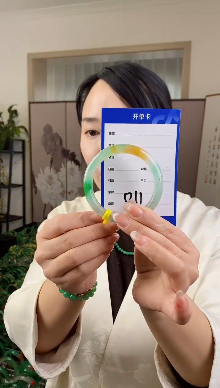 【闪购商品】石英质玉手镯未镶嵌011