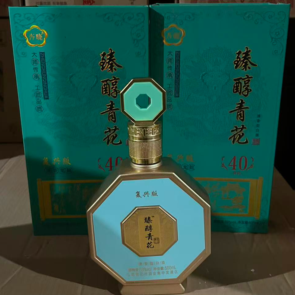 途如清香型53度白酒500ml礼盒装适合送礼宴请