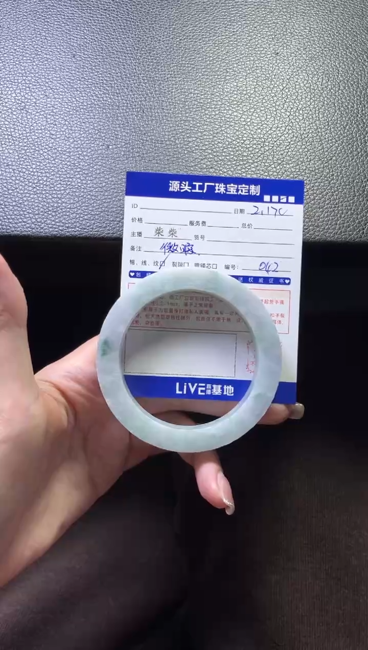 【闪购商品】定制翡翠手镯未镶嵌定制产品不退不换