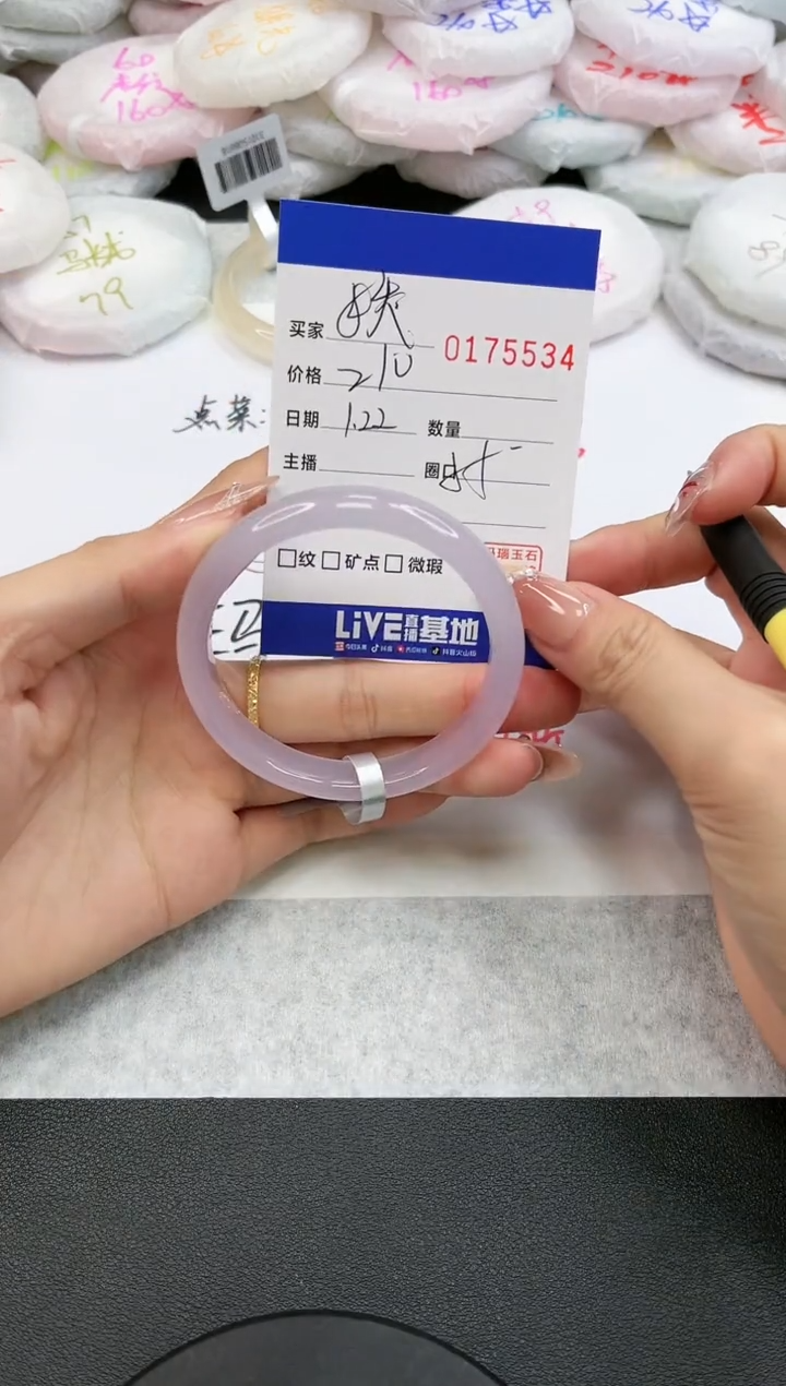 【闪购商品】玛瑙/玉髓手镯未镶嵌5534