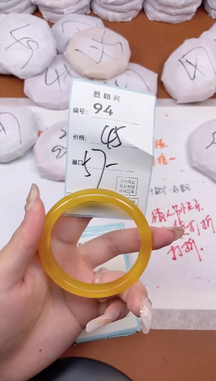 【闪购商品】玛瑙/玉髓手镯未镶嵌94