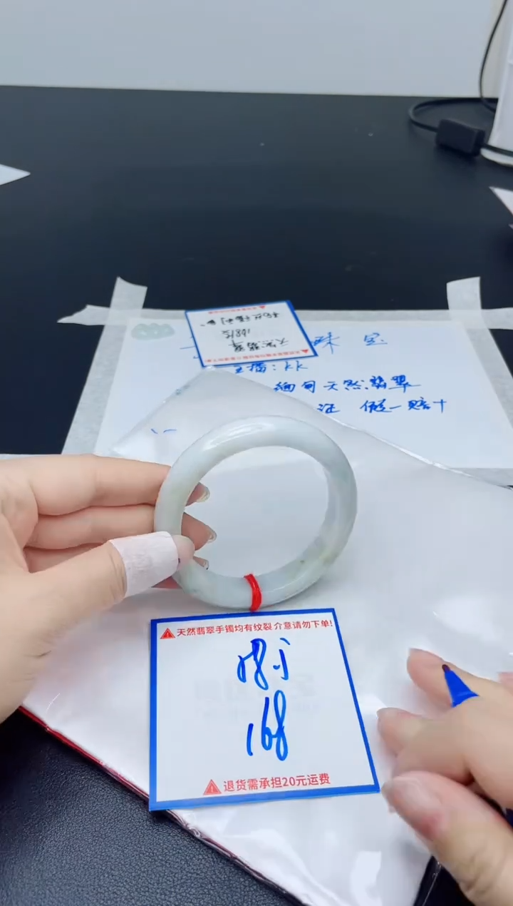 【闪购商品】翡翠手镯未镶嵌我