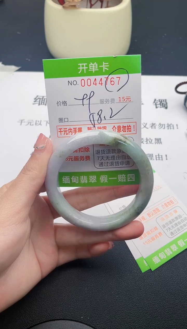 【闪购商品】翡翠手镯未镶嵌67天然缅甸A货