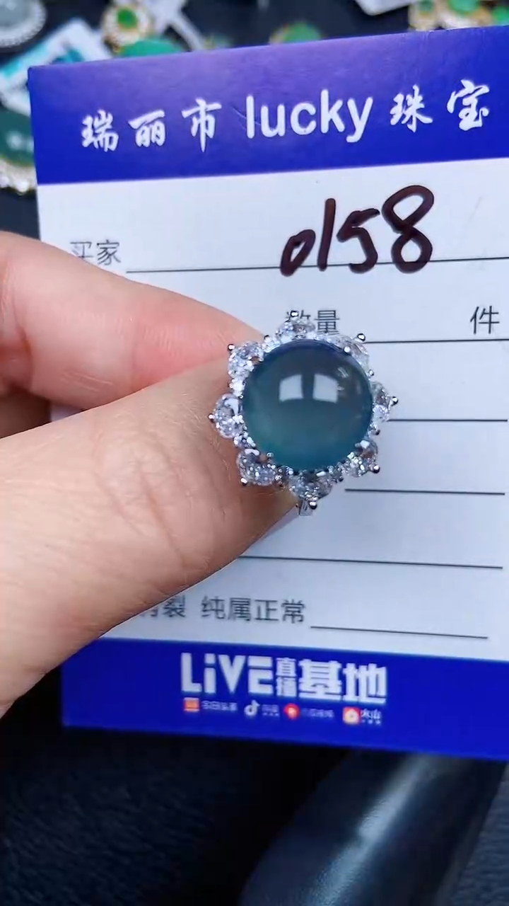 颈饰银S925镶嵌翡翠0158