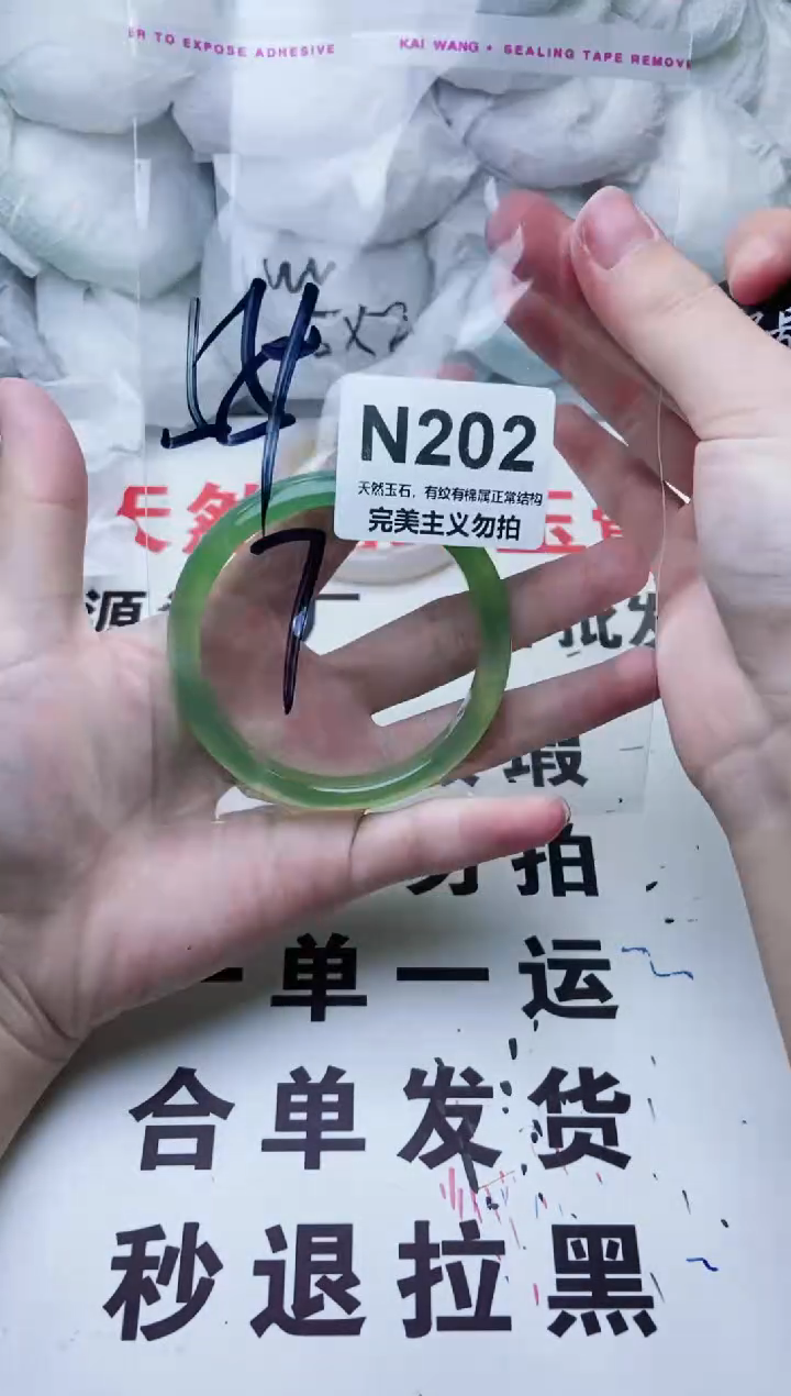 手镯玛瑙/玉髓未镶嵌55+