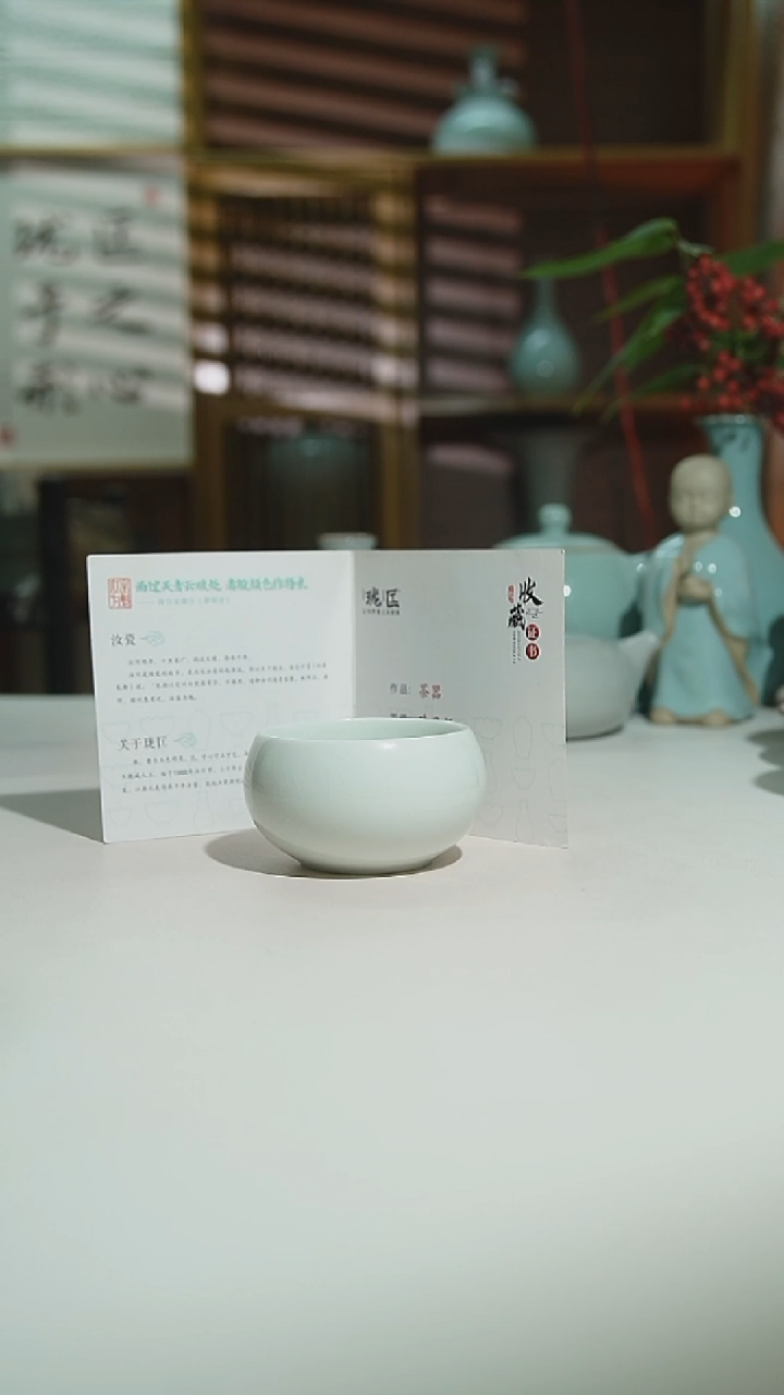 珑匠玉清圆融杯一级